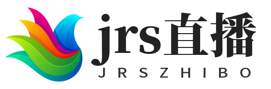 jrs直播，jrs直播nba在线观看，jrs直播nba免费观看