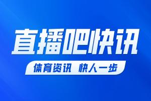 记者：海港赢下蓉城后我就有些担心，消耗过大因此战平津门虎