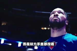 ESPN预测尼克斯70%晋级！美媒专家团5人全压尼克斯晋级！视频封面